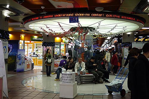 無料休憩所