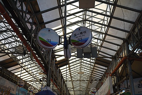 チェジュ旅行