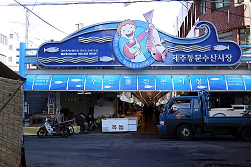 魚市場