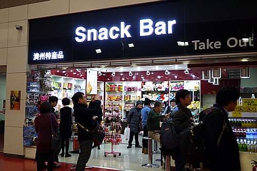 Snack Bar