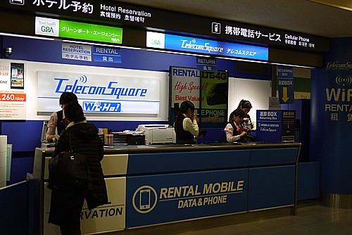 テレコムスクエア