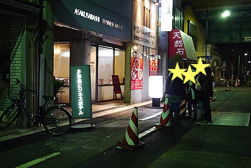 中華料理で韓国好きオフ会 浅草橋 Meimei メイメイ どうする満作