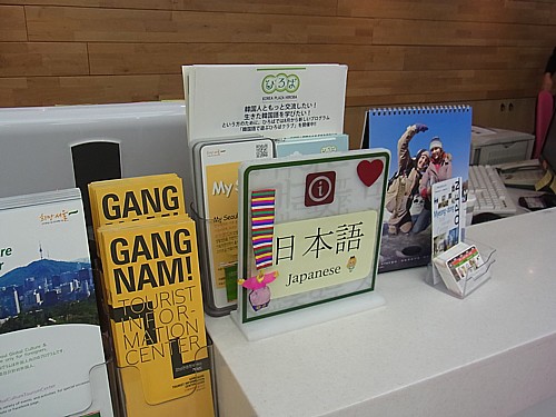 日本語可