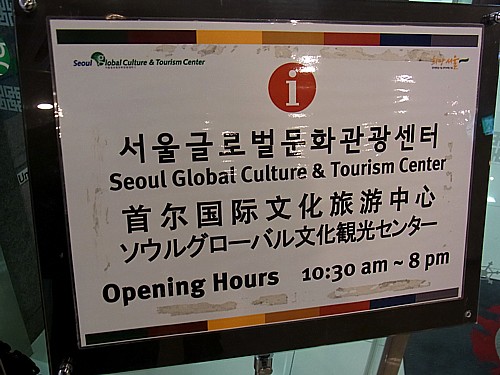 営業時間外