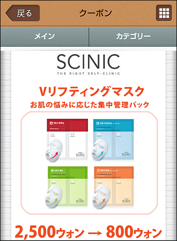 クレジットカード必要