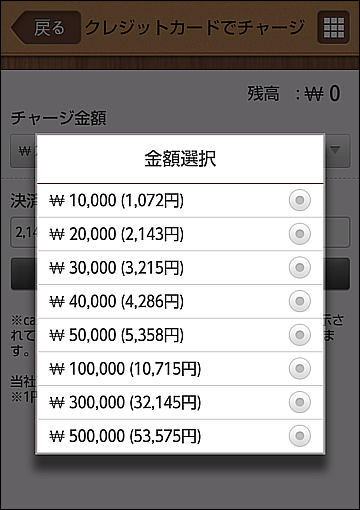 ドコモが対応