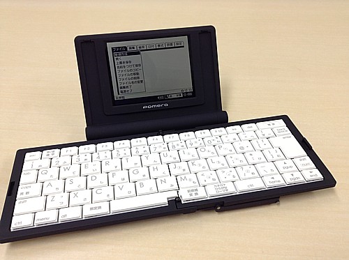 pomera DM10