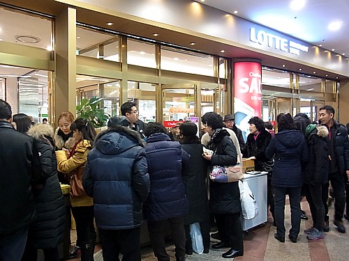 ロッテ百貨店