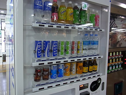 自動販売機