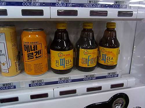 ドリンク