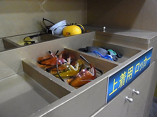 目を保護