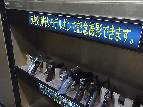 モデルガン