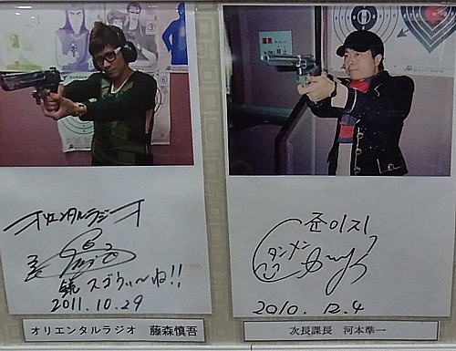 次長課長