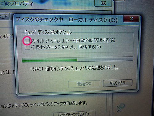 Windows update