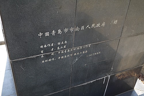 寄贈