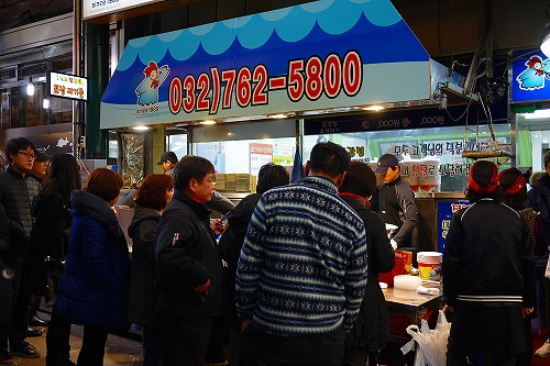 タッカンジョン