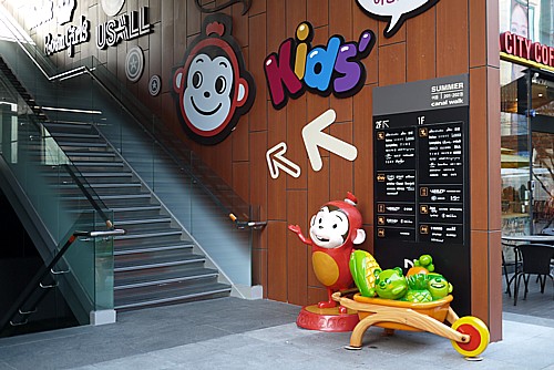 Kids