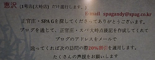 サービス券
