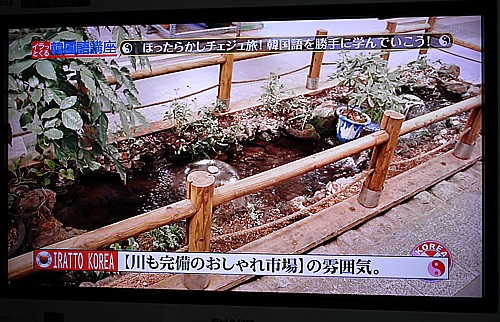 オルレ市場