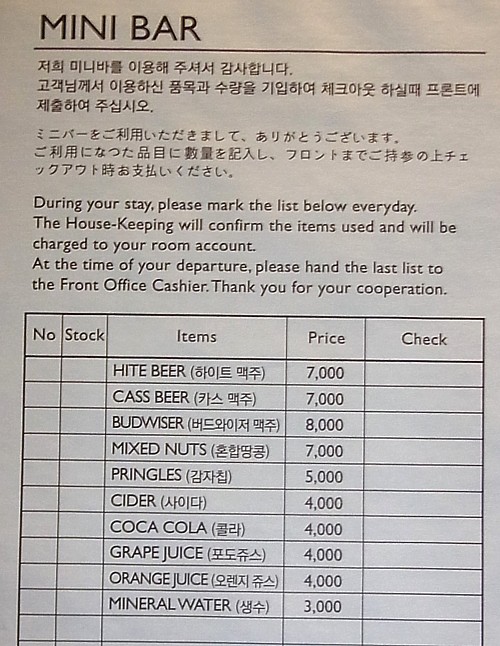 mini BAR