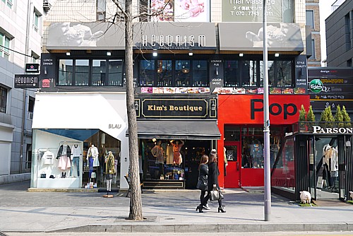Kim's Boutique