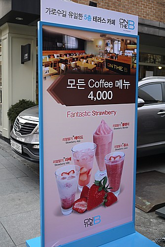 カフェ