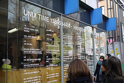 UNIX TIME