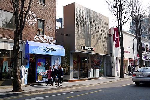 Swatch