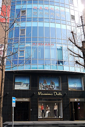 Massimo Dutti