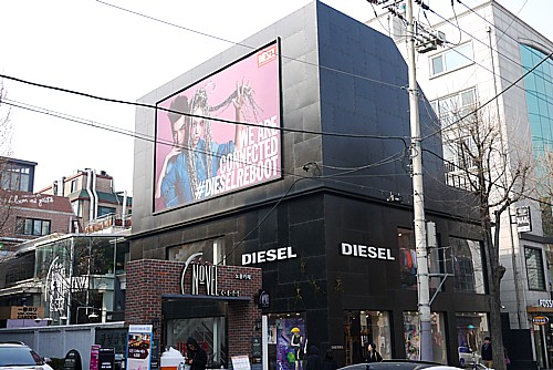 DIESEL