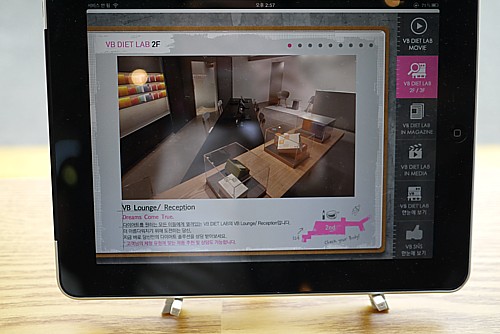 お店専用アプリ