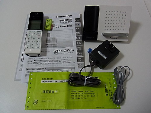内容物