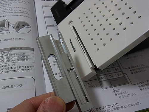 仕組み