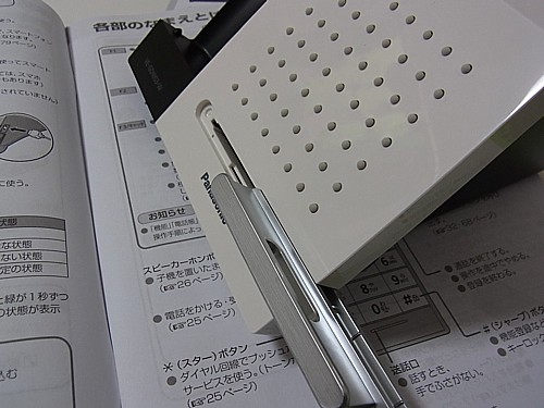 アイデア満載