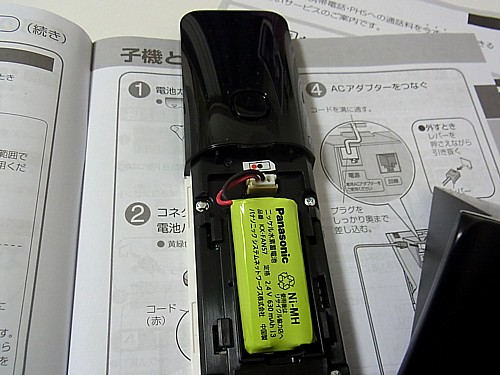 電池パック