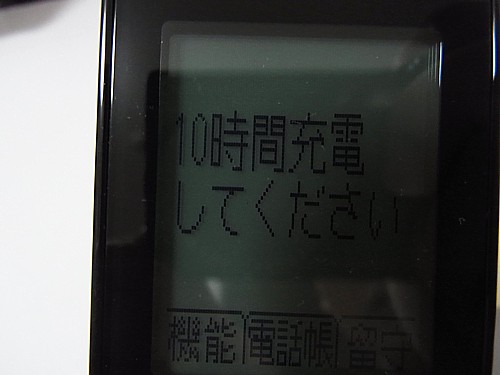 ガイダンス