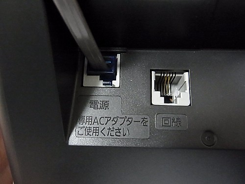 親機セットアップ