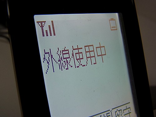 自動判断