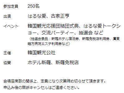 イベント