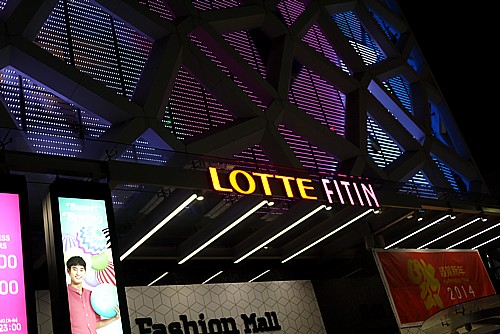 LOTTE FITIN