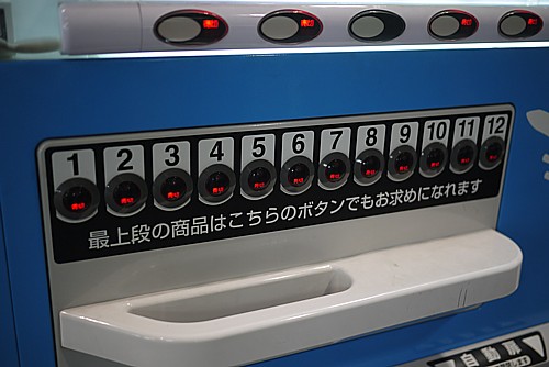 売り切れ自動販売機