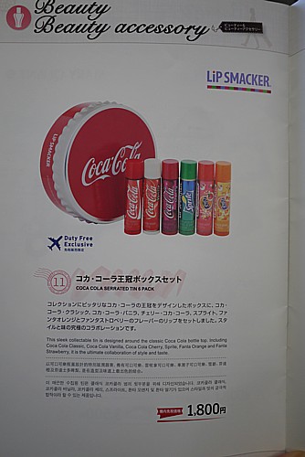 リップ
