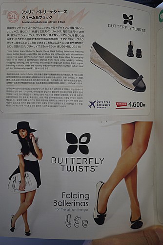 靴販売