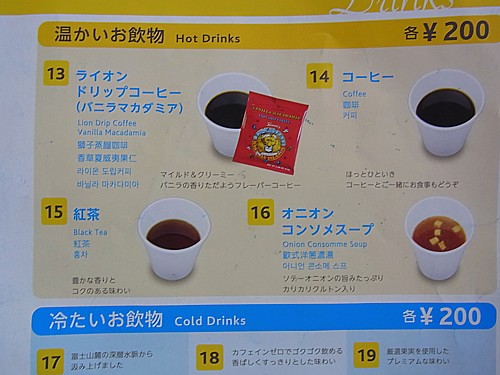 コーヒー