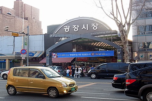 広蔵市場