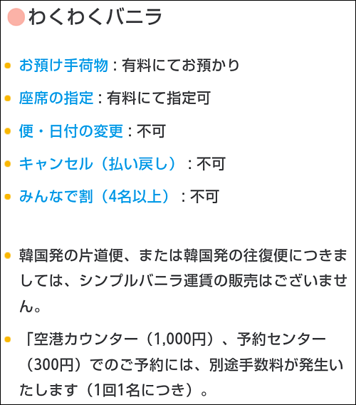 口コミ