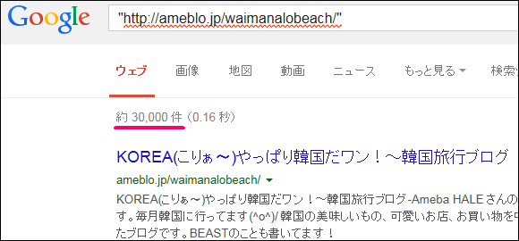 KOREA(こりぁ~)やっぱり韓国だワン!!