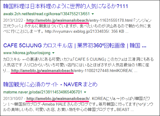被リンク