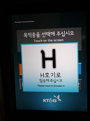 韓国のエレベーター