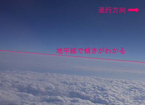 着陸準備